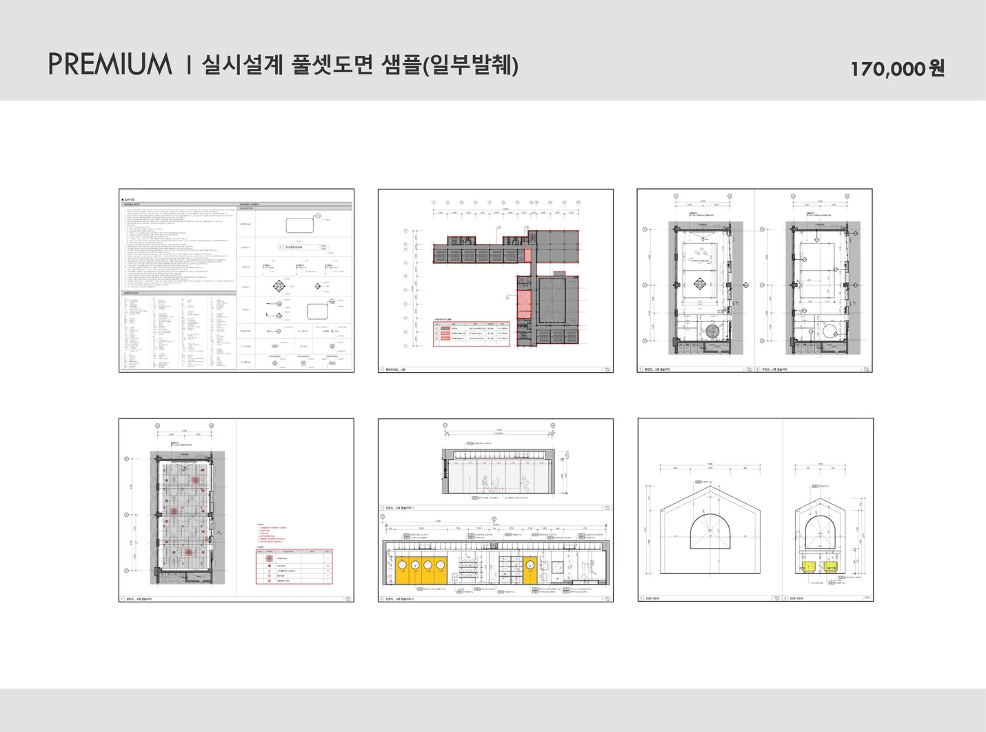 상세이미지-7