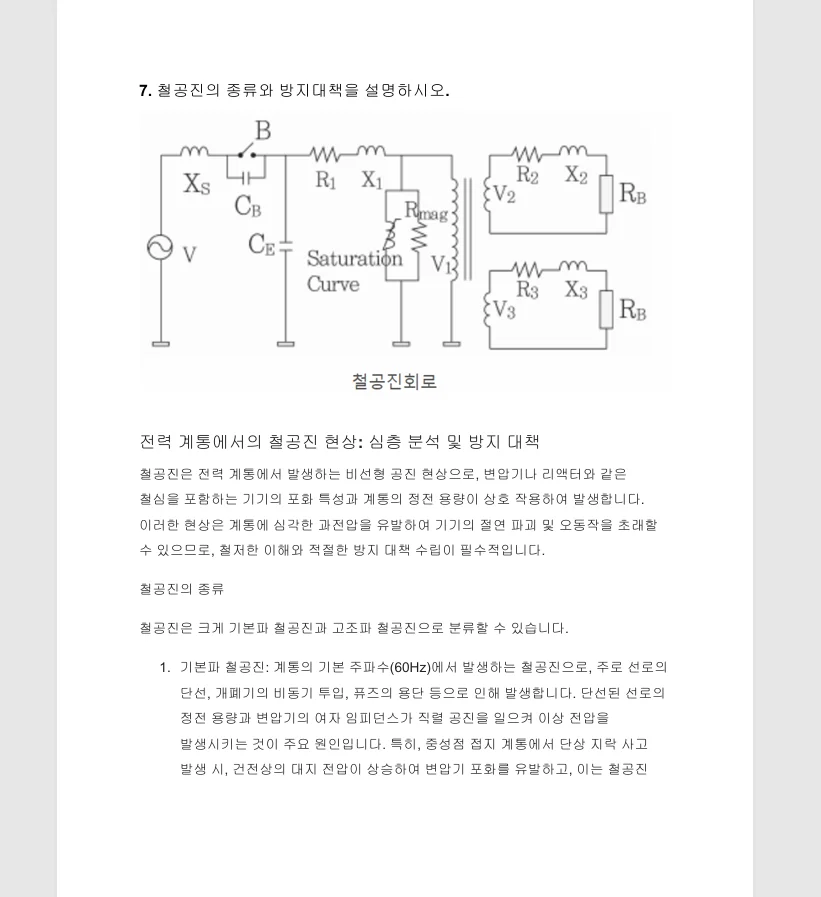 상세이미지-6