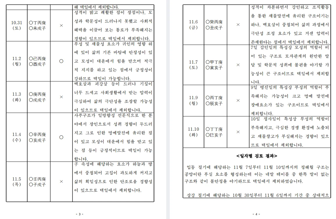 상세이미지-6