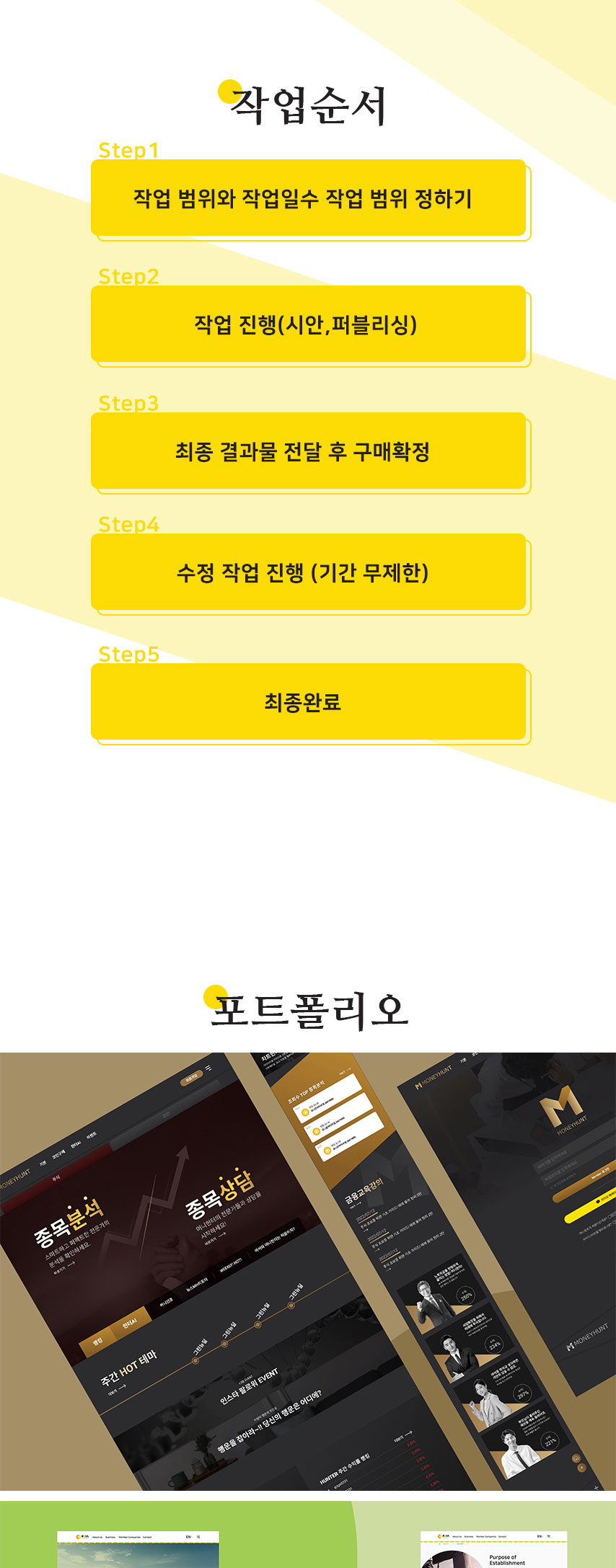 상세이미지-1