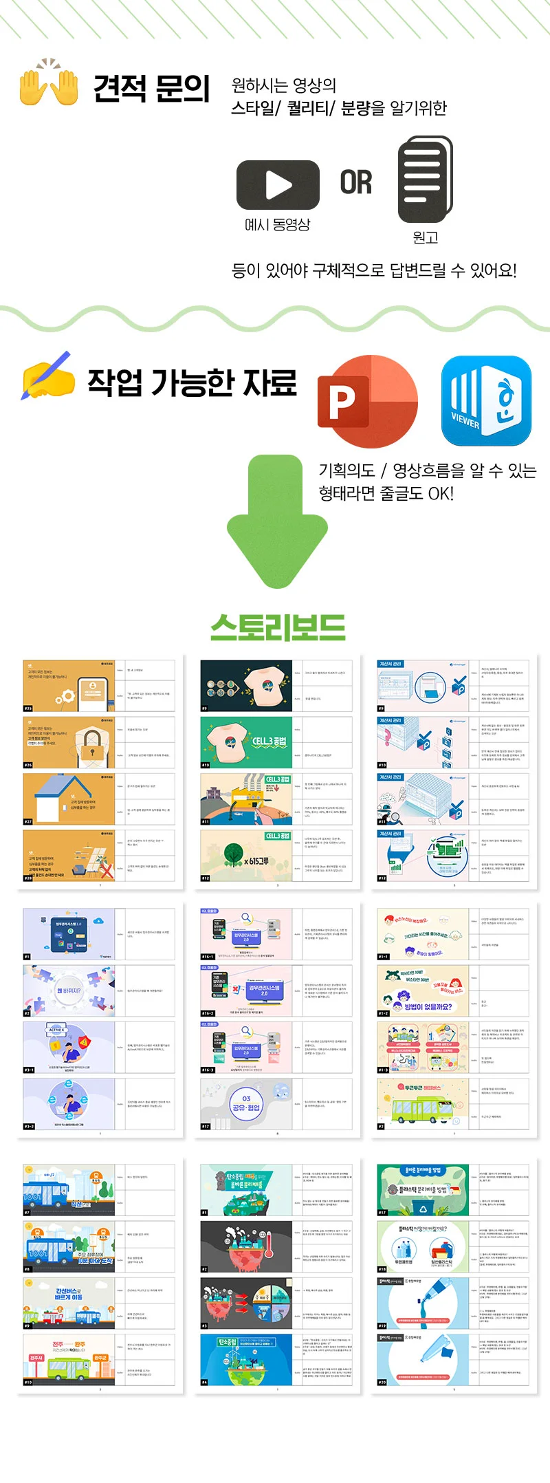 상세이미지-1