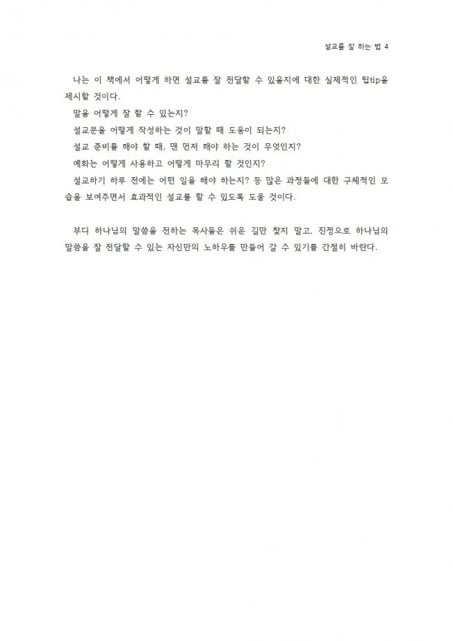 상세이미지-2