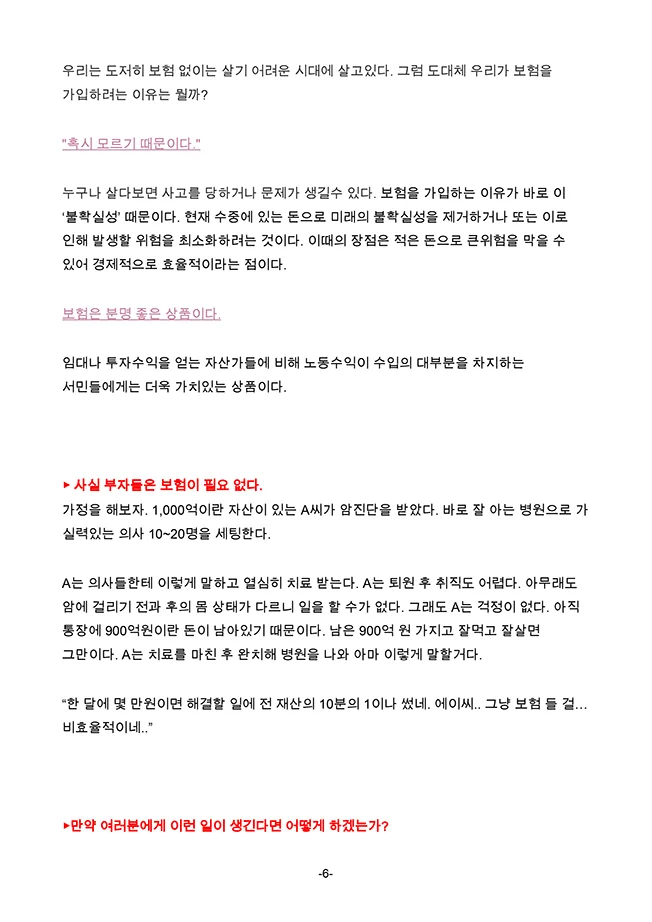 상세이미지-6