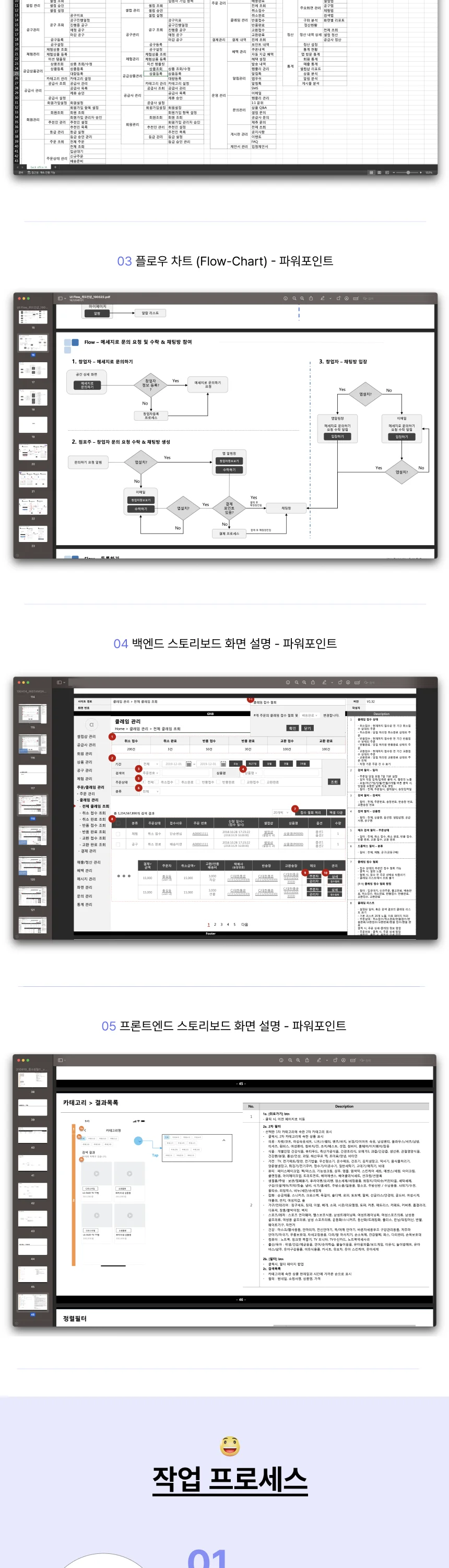 상세이미지-5