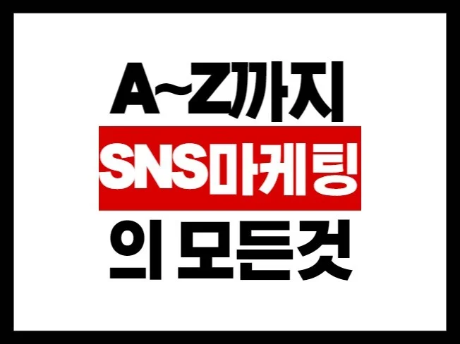 1. 월40억 집행하..