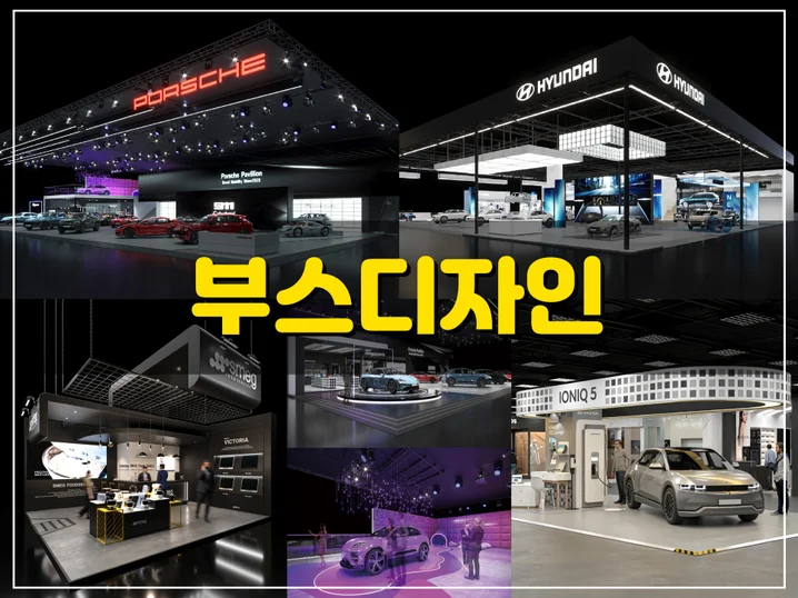 메인 이미지