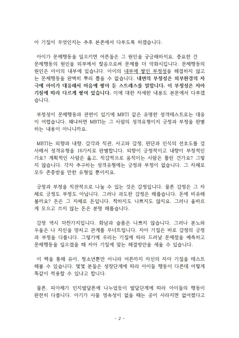 상세이미지-2