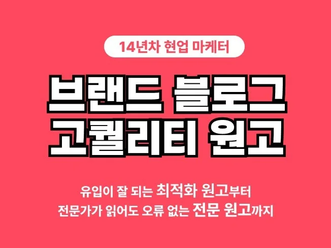 메인 이미지