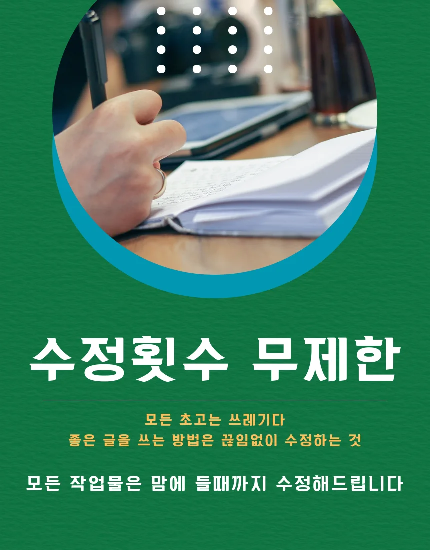 상세이미지-0