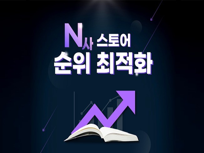 서비스 메인 이미지