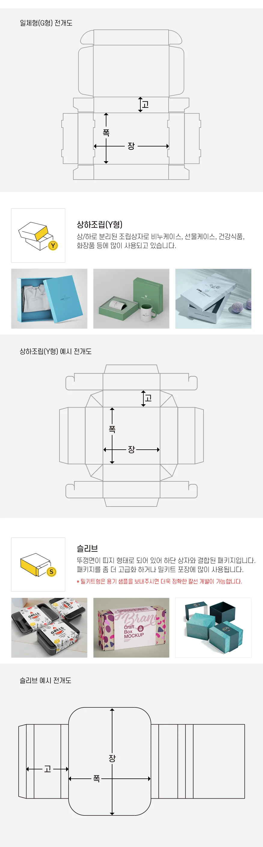 상세이미지-2