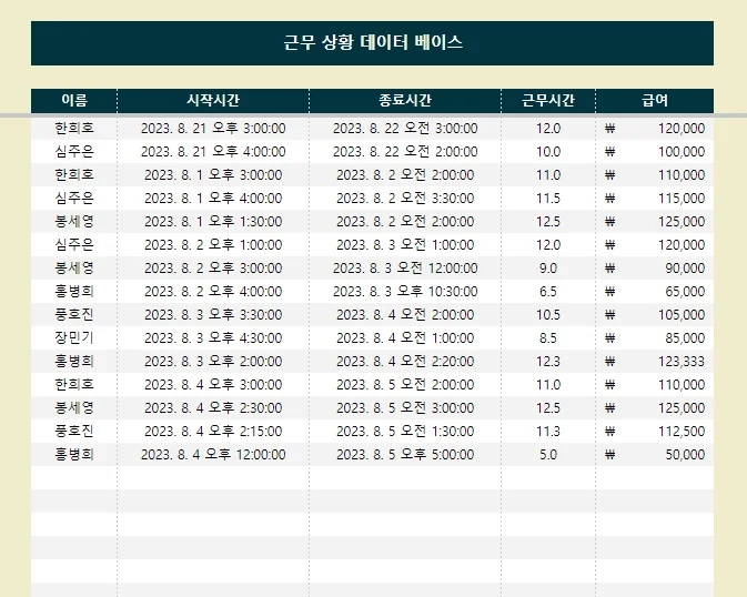 상세이미지-2