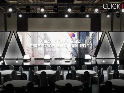 3D/투시도/조감도/아이소/행사팝업/빠른작업/품질보장