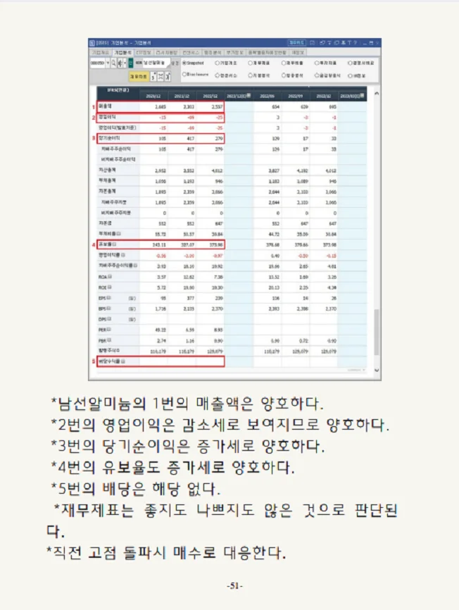 상세이미지-3