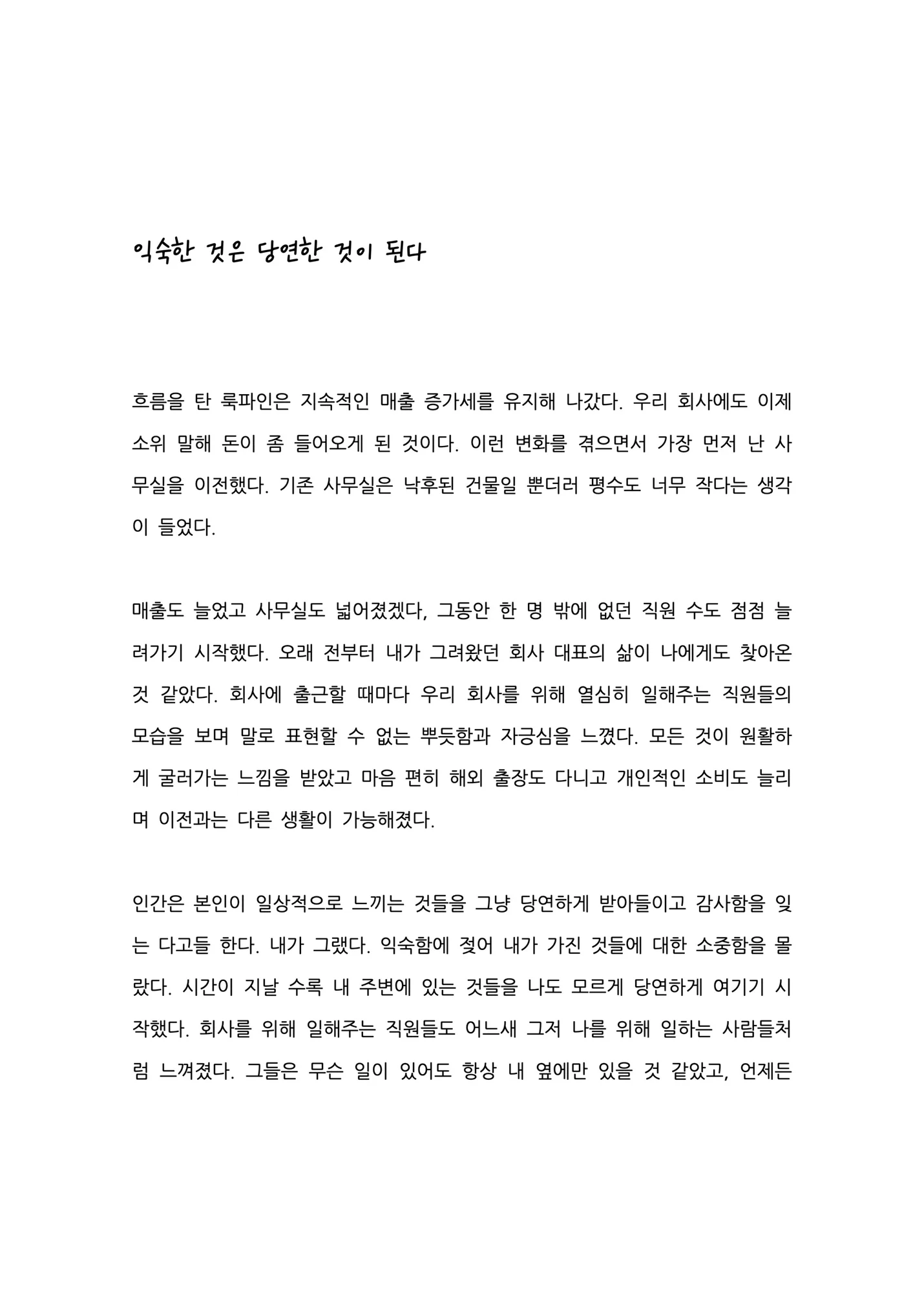 상세이미지-4