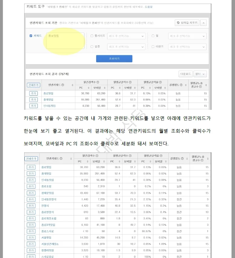 상세이미지-1