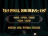 애매한관계 알수없는 상대속마음 알려주는 타로