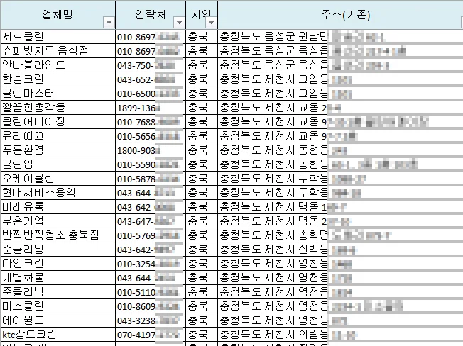 상세이미지-2