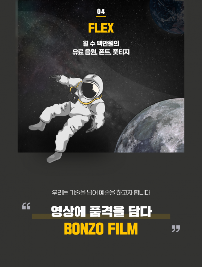 상세이미지-4