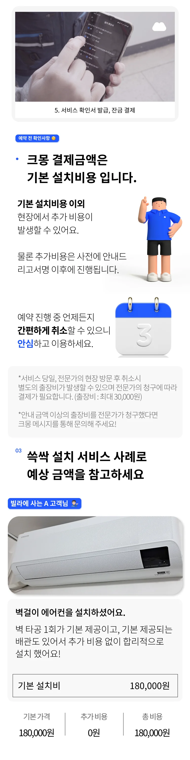 상세이미지-6