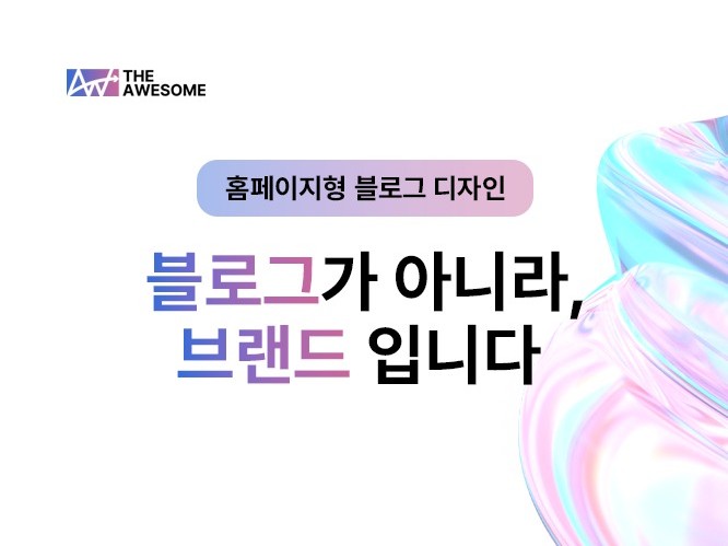 연관서비스