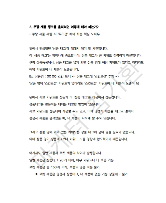 상세이미지-0