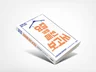 희망찬 책 표지 / 내지 디자인을 만날 수 있습니다