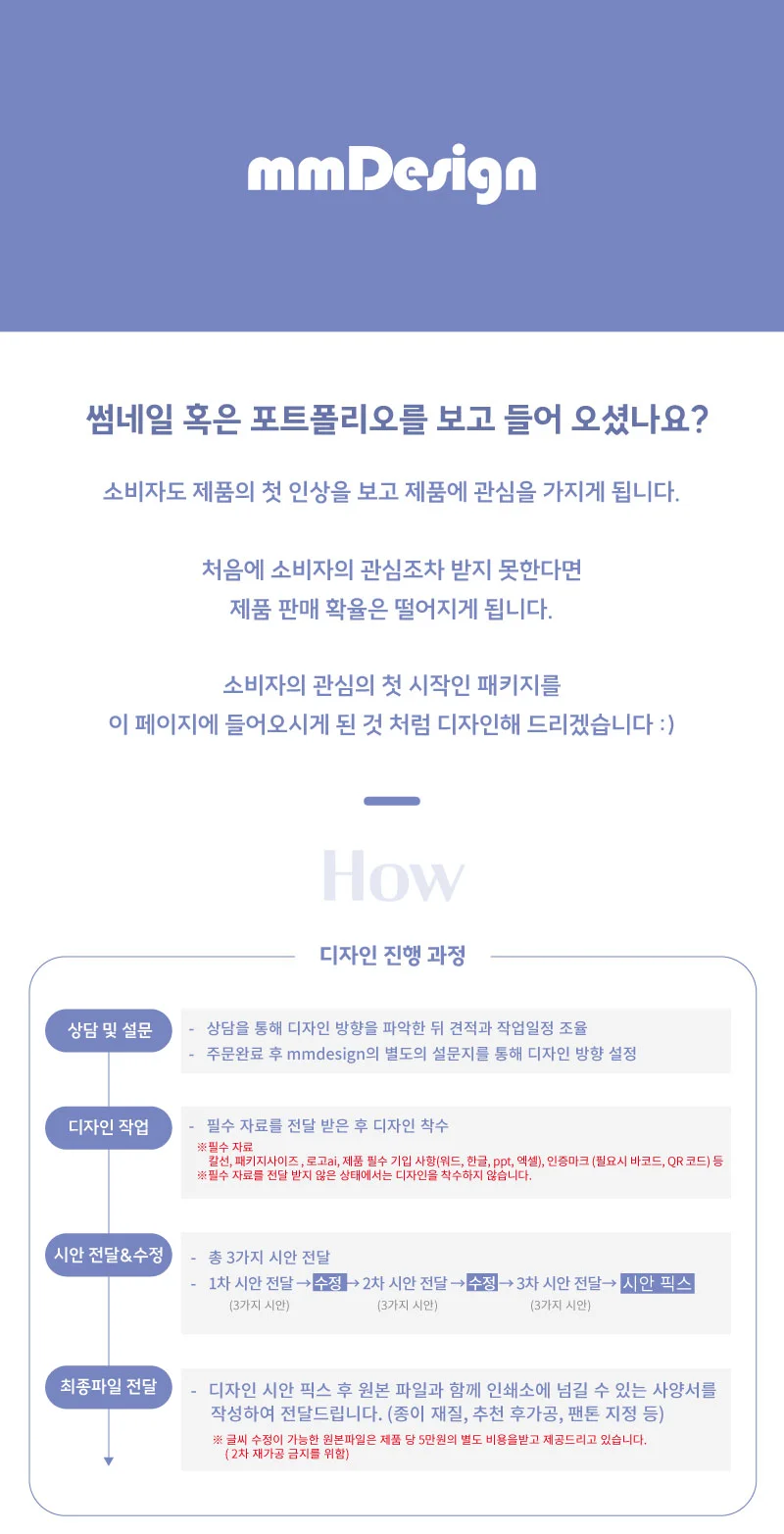 상세이미지-0
