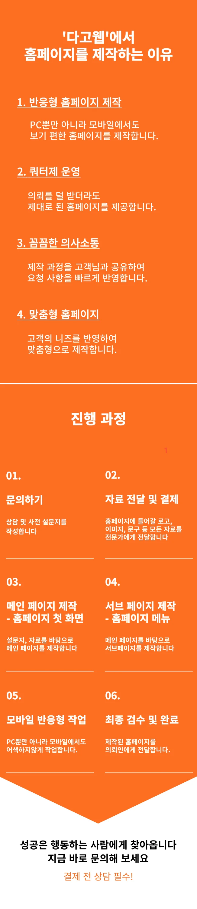 상세이미지-1