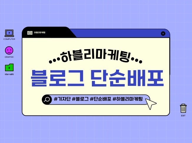 세무스 - 크몽 서비스 검색