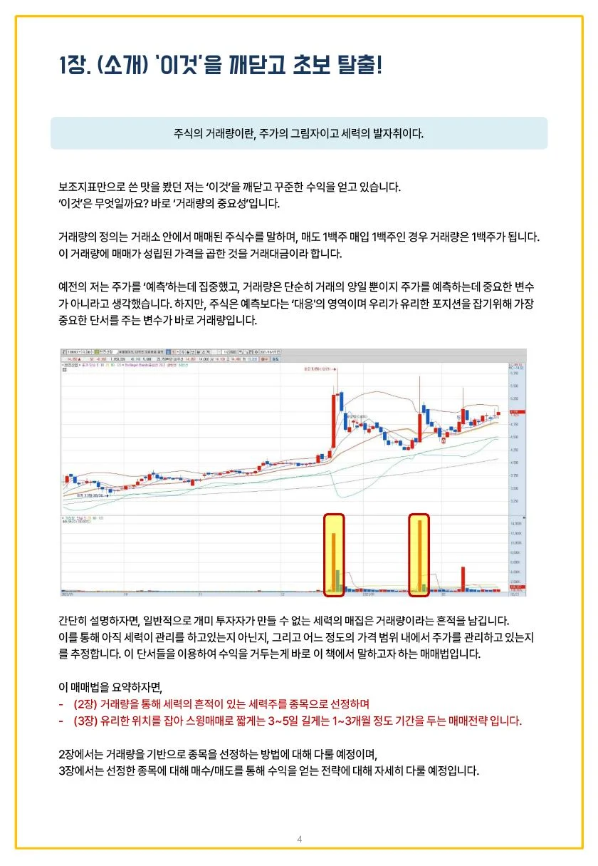 상세이미지-6