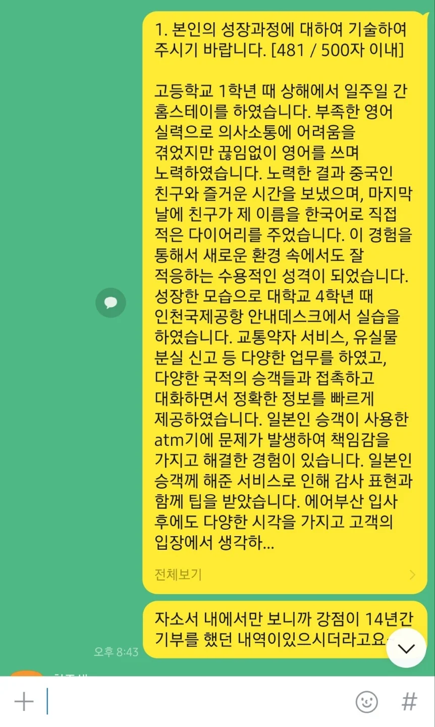 상세이미지-2