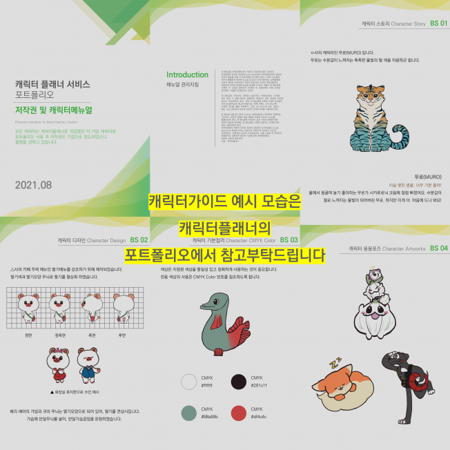 상세이미지-7