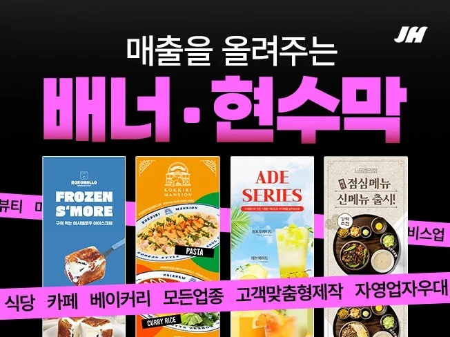 메인 이미지