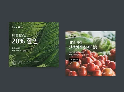 자주쓰는 쇼핑몰 이벤트 배너 포토샵 템플릿 드립니다.