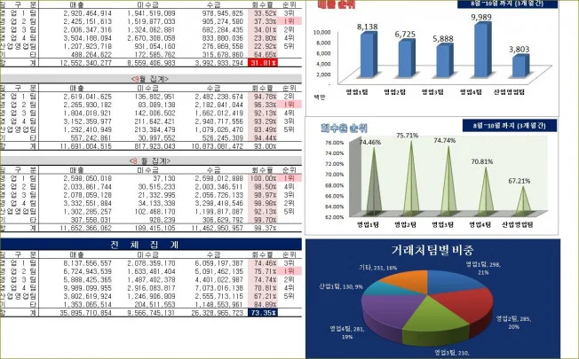 상세이미지-2