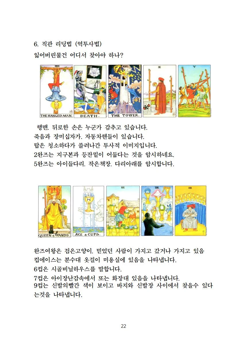 상세이미지-0