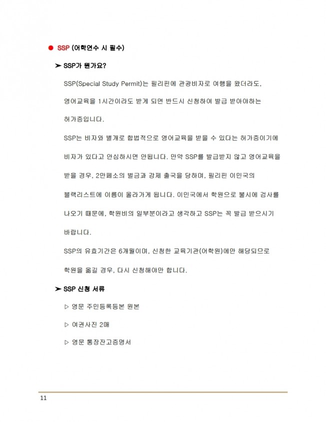 상세이미지-4