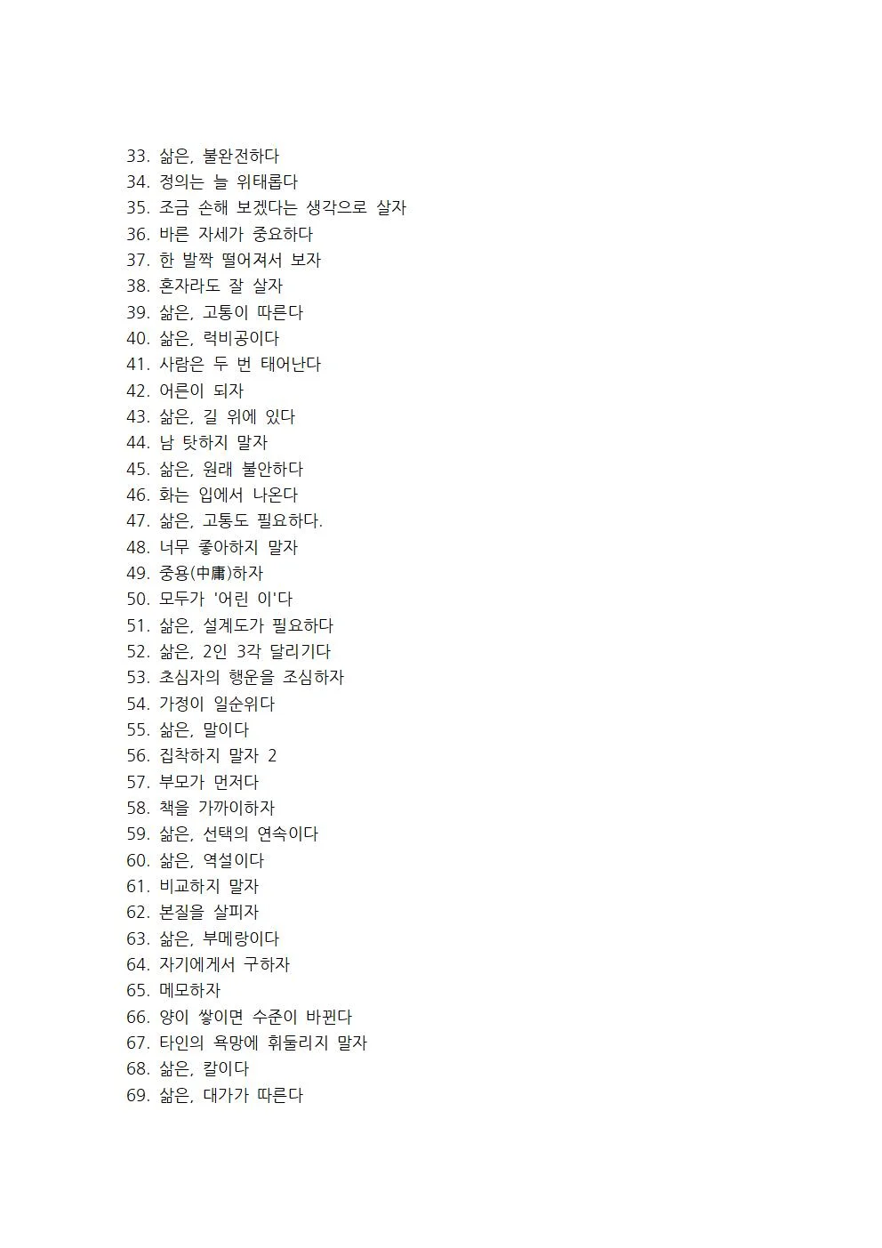 상세이미지-2