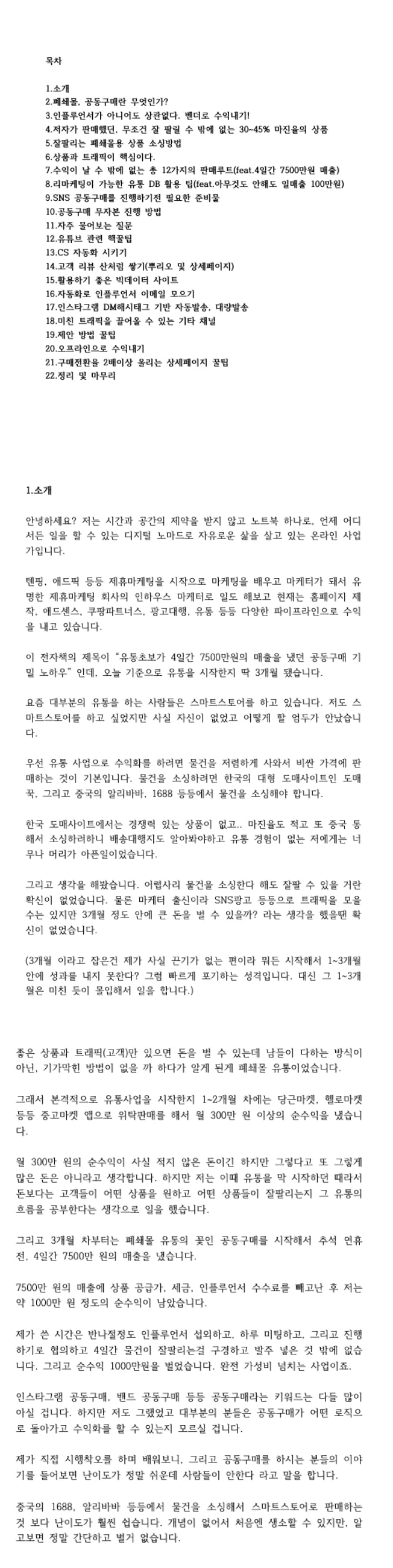 상세이미지-4