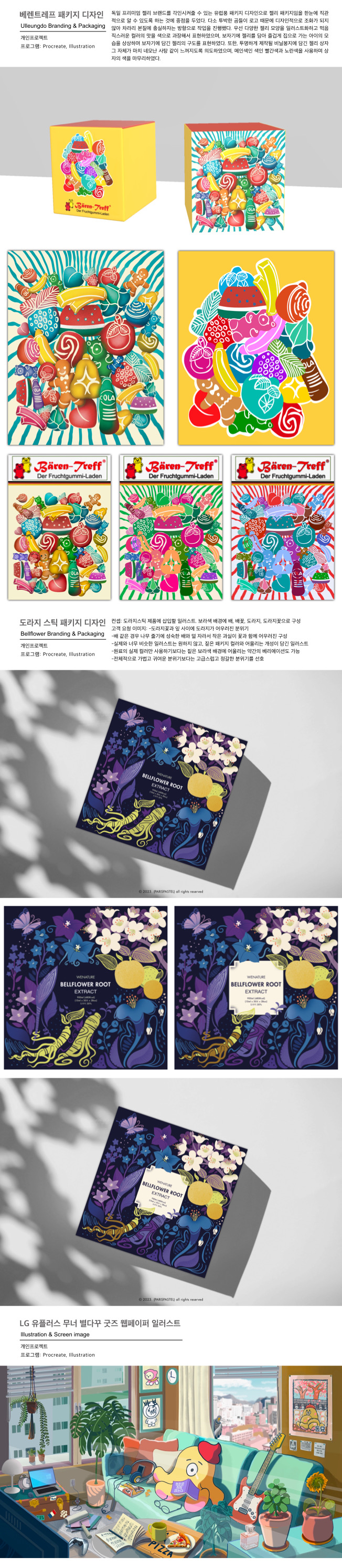상세이미지-5