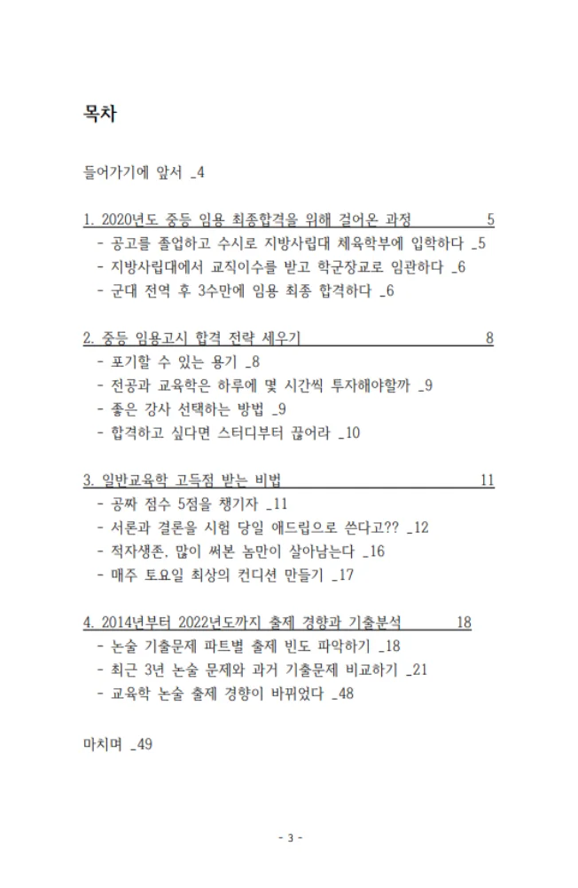 상세이미지-0