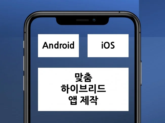 서비스 메인 이미지