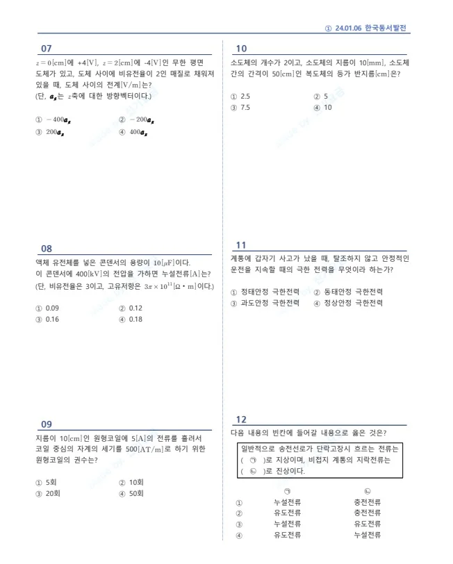 상세이미지-2