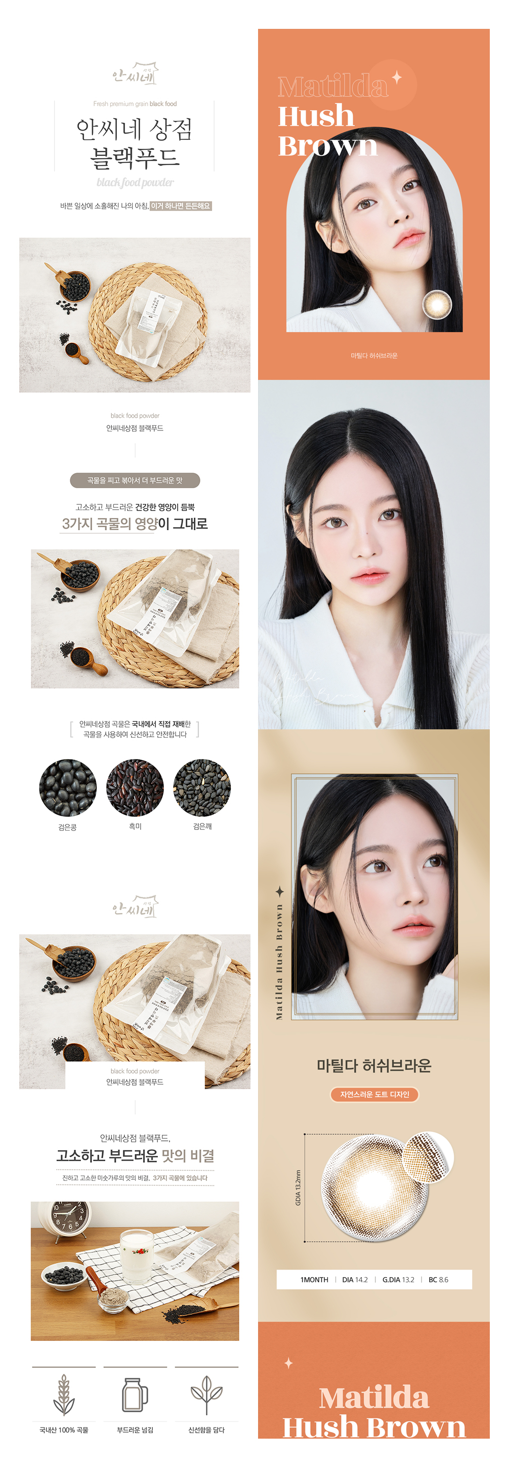 상세이미지-8