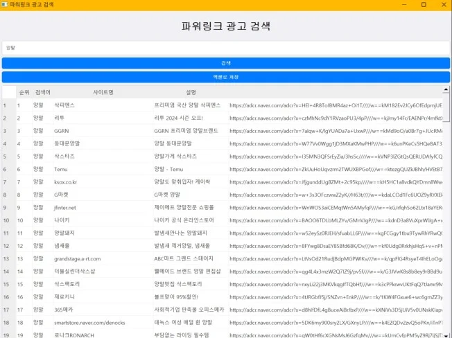 상세페이지 분석