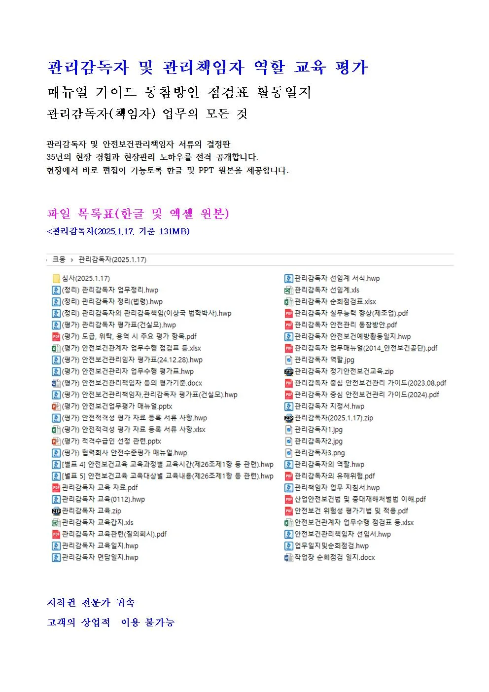 상세이미지-0