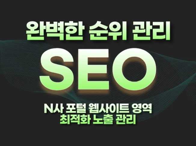 3. N사 웹사이트 ..