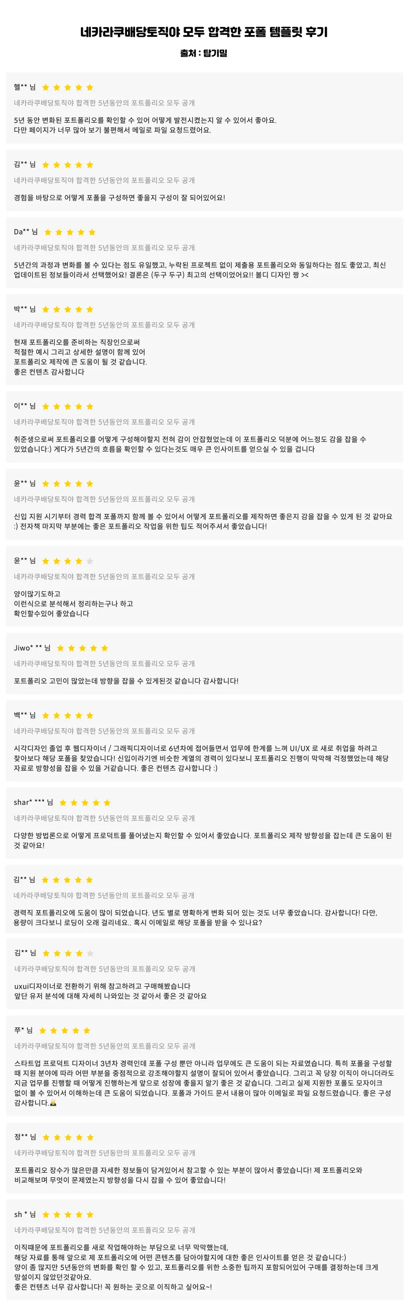 상세이미지-3