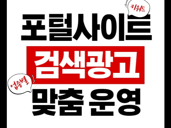 광고(퍼포먼스), 바이럴∙체험단 전문가 애드프라임 - 크몽